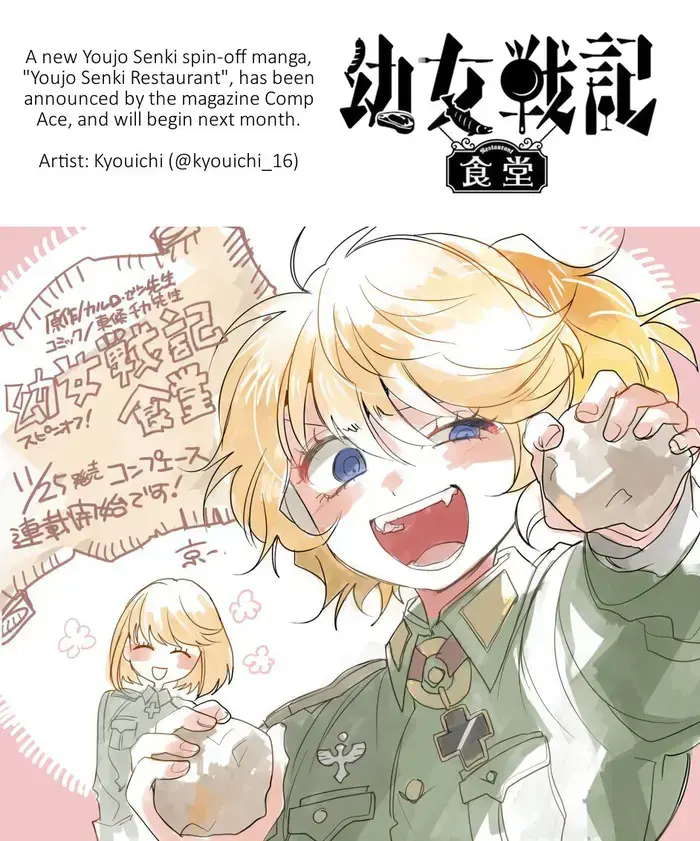 Youjo Senki Chapter 24 image 19_optimized_optimized_optimized